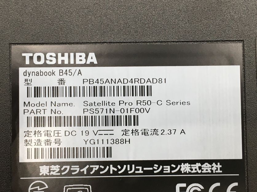 TOSHIBA/ノート/HDD 500GB/第3世代Celeron/メモリ4GB/WEBカメラ無/OS無/Intel Corporation HD Graphics 510 32MB-240213000796910_メーカー名