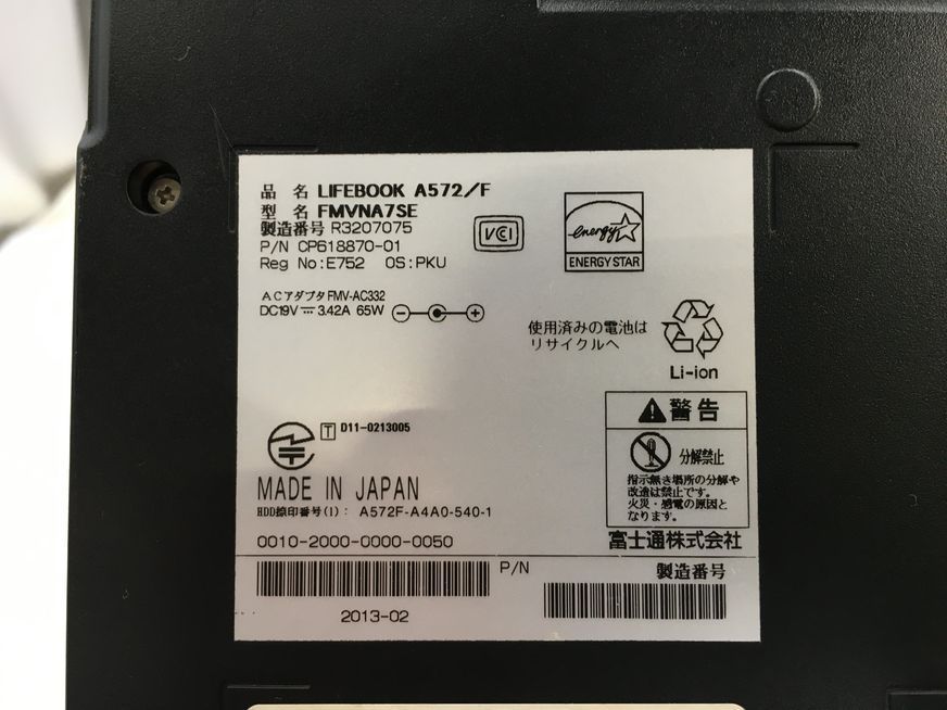 FUJITSU/ノート/HDD 250GB/第3世代Core i3/メモリ2GB/2GB/WEBカメラ無/OS無-240202000776169_メーカー名