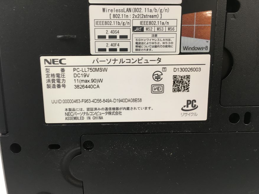 NEC/ノート/HDD 1000GB/第4世代Core i7/メモリ8GB/WEBカメラ有/OS無-240207000787251_メーカー名