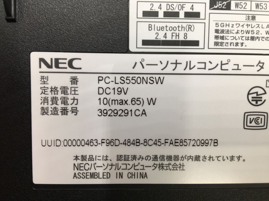 NEC/ノート/HDD 1000GB/第4世代Core i5/メモリ8GB/WEBカメラ有/OS無-240209000791689_メーカー名