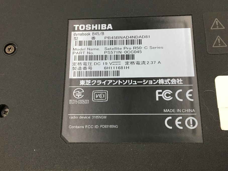 TOSHIBA/ノート/HDD 500GB/第3世代Celeron/メモリ4GB/WEBカメラ有/OS無/Intel Corporation HD Graphics 510 32MB-240118000743628_メーカー名
