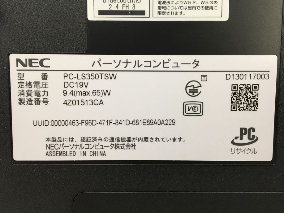 NEC/ノート/HDD 1000GB/第4世代Core i3/メモリ4GB/WEBカメラ有/OS無-240210000794047_メーカー名