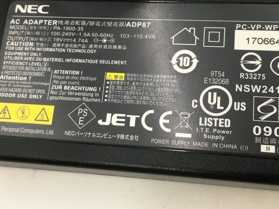 NEC/ノート/HDD 250GB/第2世代Core i3/メモリ2GB/2GB/WEBカメラ無/OS無-240214000799081_付属品 1