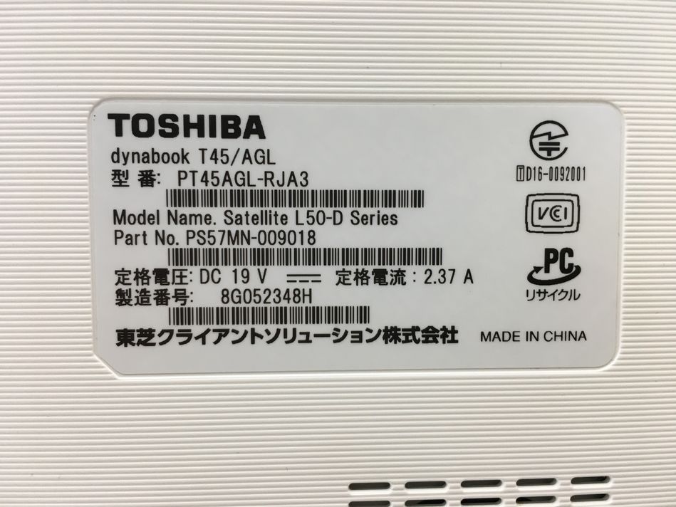 TOSHIBA/ノート/HDD 1000GB/第3世代Celeron/メモリ4GB/WEBカメラ有/OS無/Intel Corporation HD Graphics 510 32MB-240209000791335_メーカー名