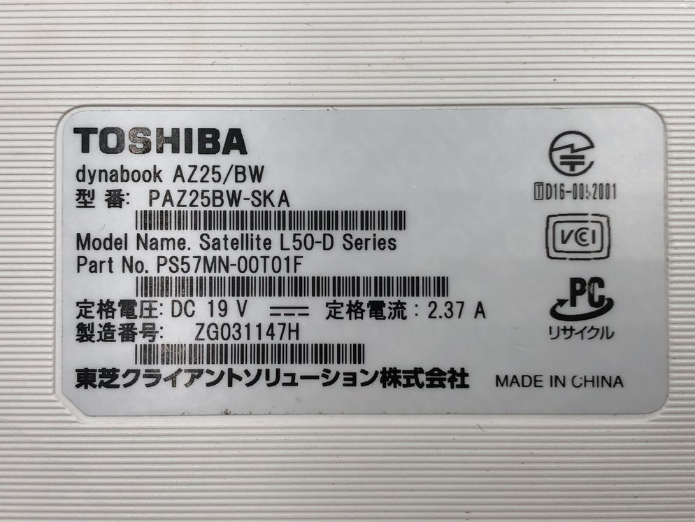 TOSHIBA/ノート/HDD 750GB/第3世代Celeron/メモリ4GB/WEBカメラ有/OS無/Intel Corporation HD Graphics 510 32MB-240209000792761_メーカー名