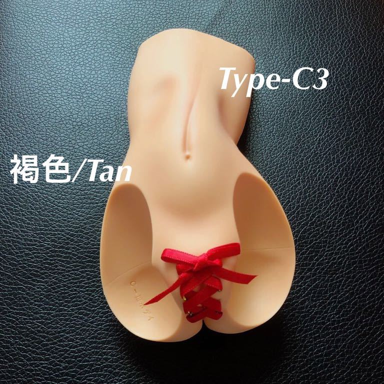 vmf50 ANGEL PHILIA 下胴 造形パーツ Type-C3褐色 softskin 捻りM字開脚腰 細部ノストリル造形塗装有り parabox オビツ アゾン 東京ドール_画像1