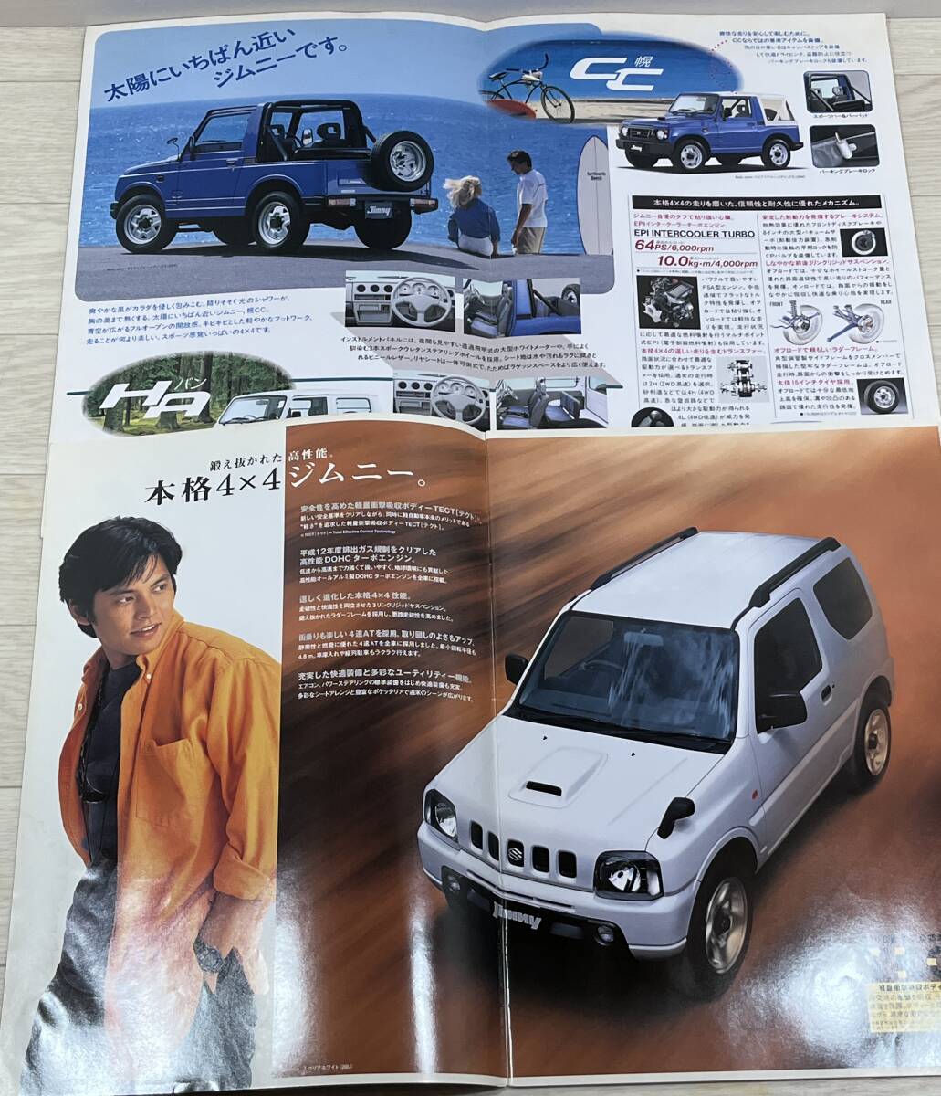 * car catalog [ Suzuki * Jimny ]9 pcs. set Oda Yuuji A4 poster type at that time thing secondhand goods 