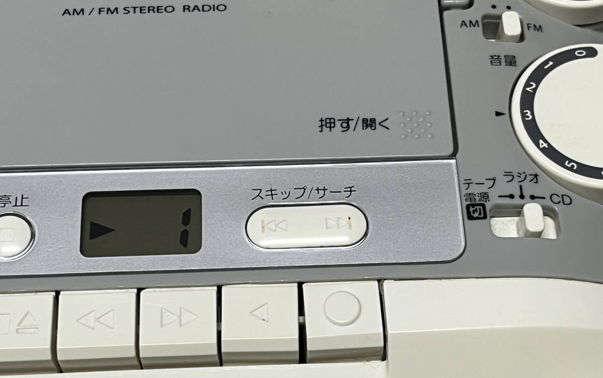 動作確認済☆【TOSHIBA TY-CK２】CDプレイヤー・テープレコーダー・ラジオ　2015年製　説明書・箱無し　(おまけ)未開封AXIA PS-I付き　_画像5