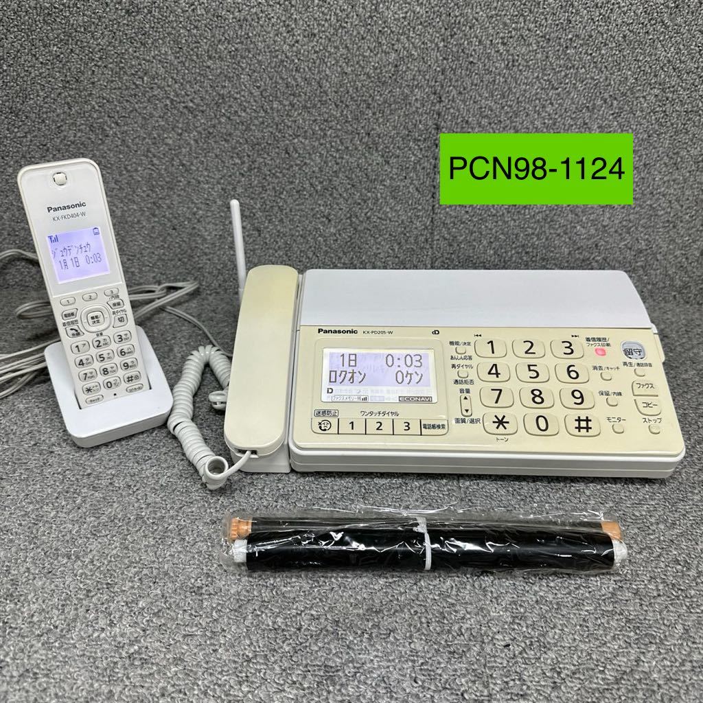 PCN98-1124 激安 Panasonic FAX KX-PD205DL 子機 KX-FKD404-W インクフィルム KX-FAN190W ファックス おたっくす 3点SET 通電のみ確認済み_画像1