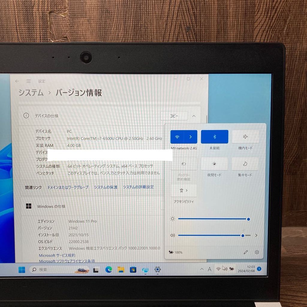 MY2-60 激安 OS Windows11Pro試作 ノートPC TOSHIBA dynabook R63/U Core i7 6500U メモリ4GB 高速SSD128GB カメラ Bluetooth 現状品_画像4