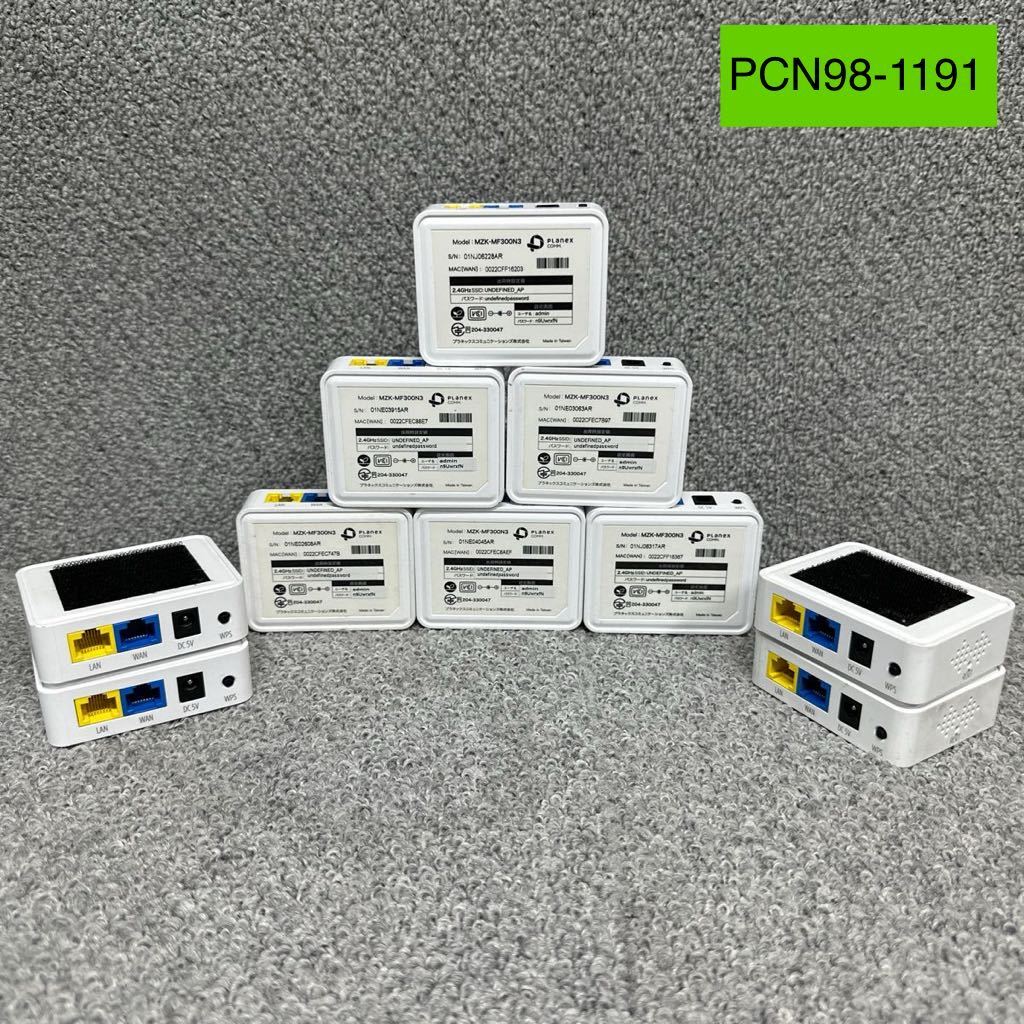 PCN98-1191 激安 PLanex MZK-MF300N3 小型無線LANルーター 300Mbps 11n/g/b対応 10個SETインターネットフェイス 通電のみ確認済み ジャンクの画像1