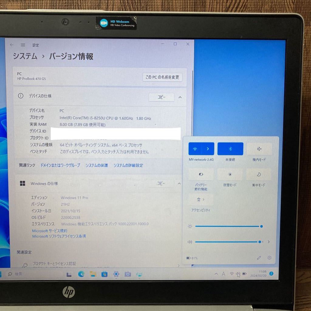 MY2-122 激安 OS Windows11Pro試作 ノートPC HP ProBook 470 G5 Core i5 8250U メモリ8GB HDD320GB カメラ Bluetooth 現状品_画像3