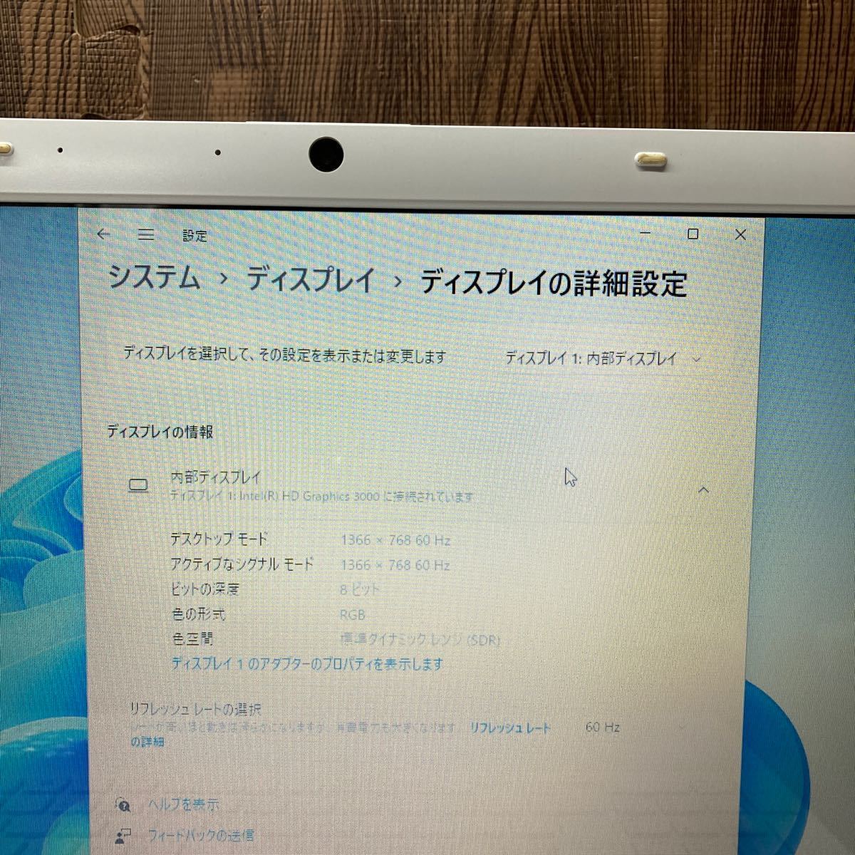 MY2-11 激安 OS Windows11Pro試作 ノートPC SONY VAIO VPCEH19FJ Core i5 メモリ4GB HDD320GB カメラ 現状品_画像4