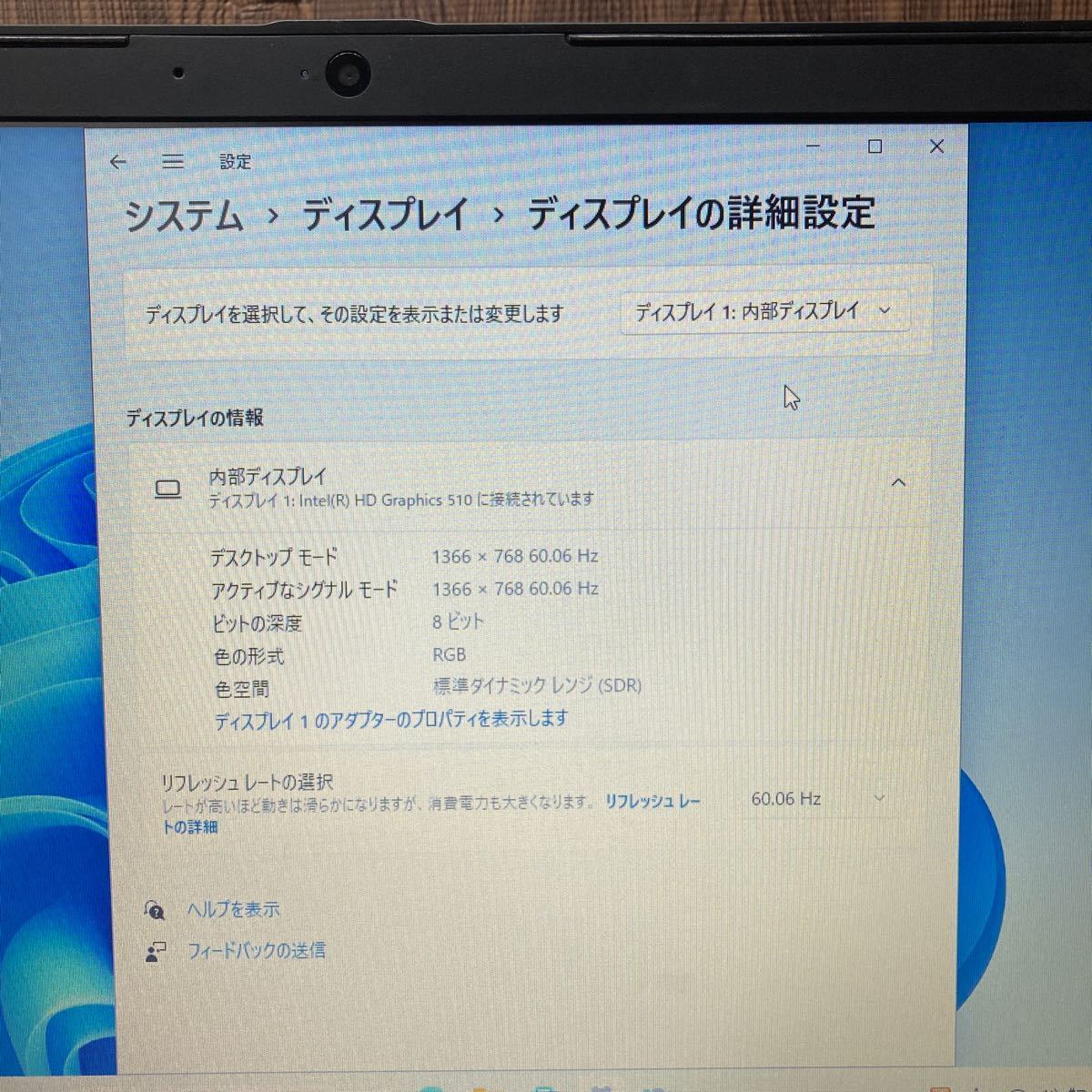 MY2-18 激安 OS Windows11Pro試作 ノートPC NEC VersaPro VF-1 Celeron 3855U メモリ4GB HDD320GB カメラ Bluetooth 現状品_画像4