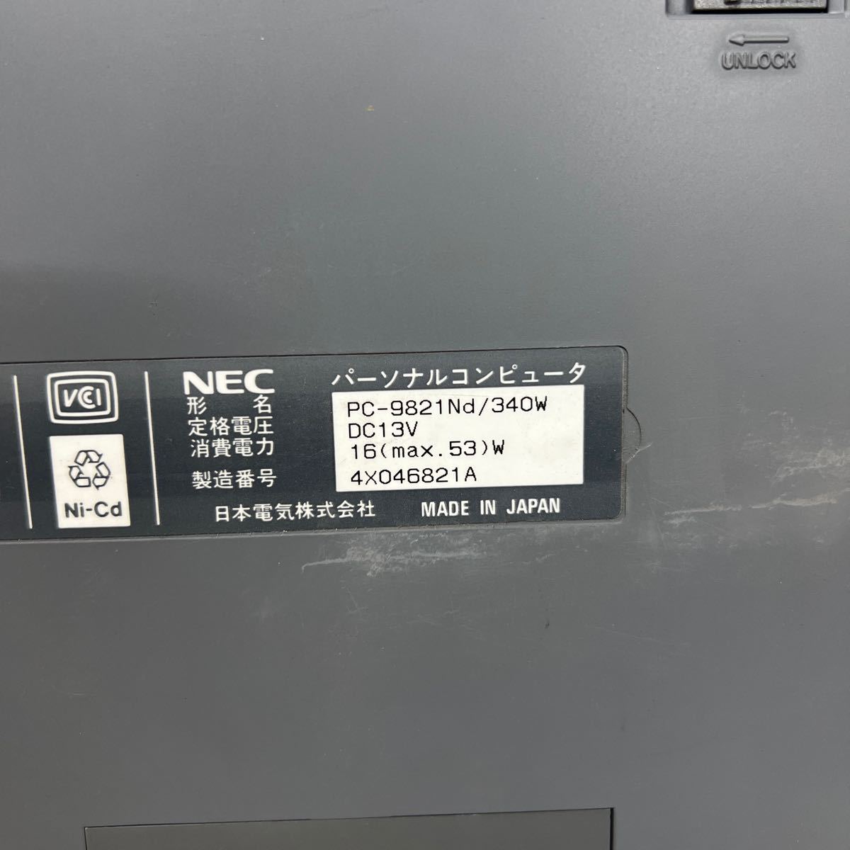 PCN98-1158 激安 PC98 ノートブック NEC PC-9821Nd/340W 起動確認済み ジャンク 同梱可能_画像9