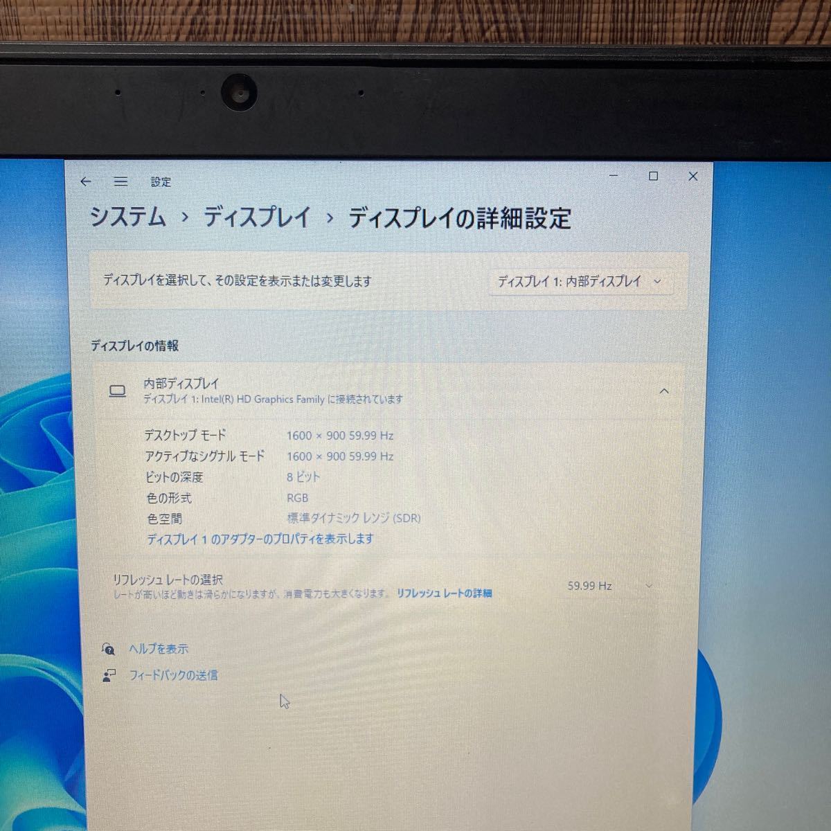 MY2-100 激安 OS Windows11Pro試作 ノートPC HP EltiteBook 840 G1 Core i5 メモリ4GB HDD320GB カメラ 現状品の画像4