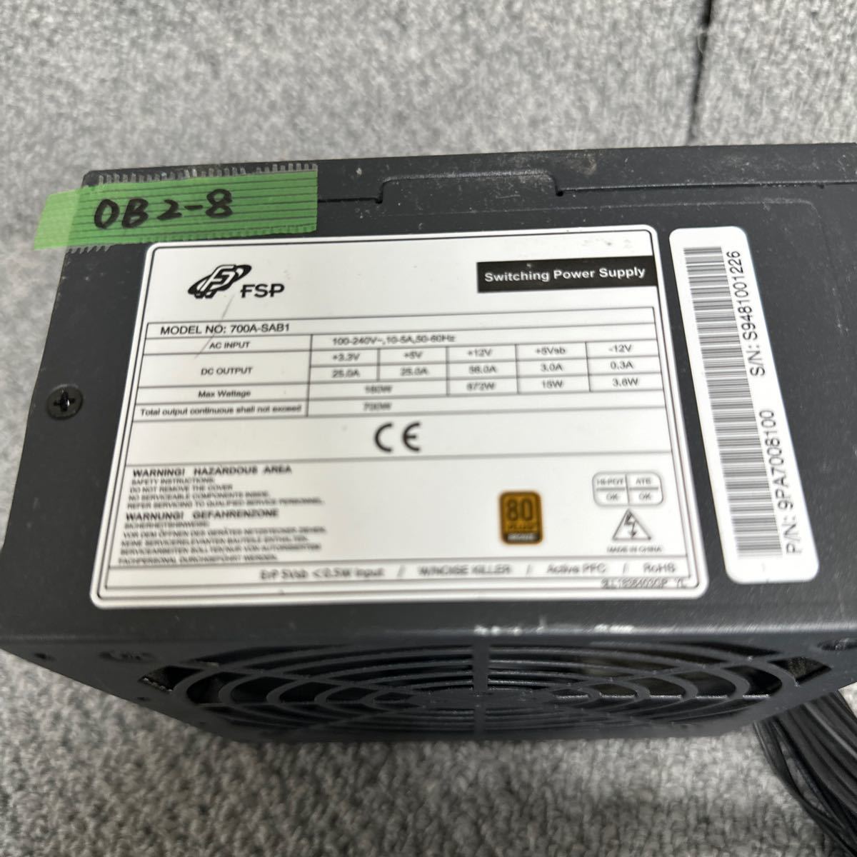 DB2-8 激安 PC 電源BOX FSP 700A-SAB1 700W 電源ユニット 電源テスターにて電圧確認済み　中古品_画像2