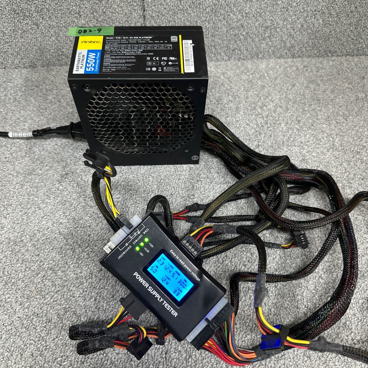 DB2-9 激安 PC 電源BOX Antec EA-550 PLATINUM 550W 電源ユニット 電源テスターにて電圧確認済み　中古品_画像1