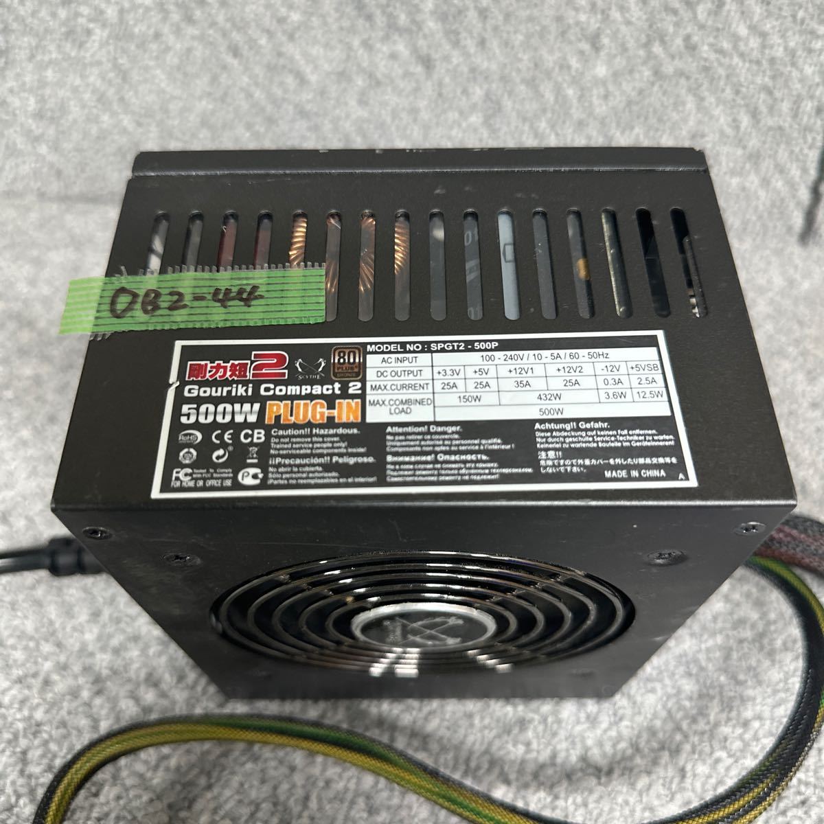 DB2-44 激安 PC 電源BOX SCYTHE 剛力短2 Gouriki Compact2 500W PLUG-IN SPGT2-500P 80PLUS BRONZE 電源ユニット 電圧確認済み 中古品_画像2