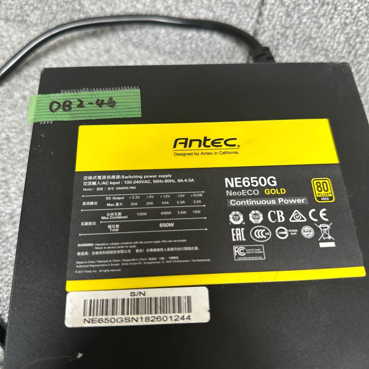 DB2-46 激安 PC 電源BOX Antec NE650G NeoECO GOLD EA650G PRO 650W 80PLUS GOLD 電源ユニット 電源テスターにて電圧確認済み　中古品_画像2