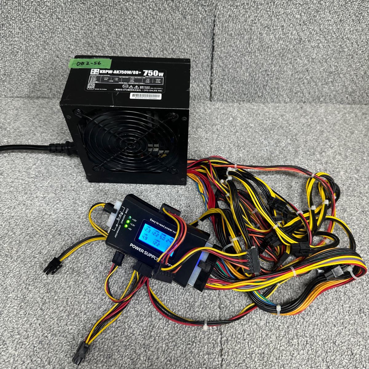 DB2-56 激安 PC 電源BOX 玄人志向 KRPW-AK750W/88+ 750W 80PLUS SILVER 電源ユニット 電源テスターにて電圧確認済み　中古品_画像1