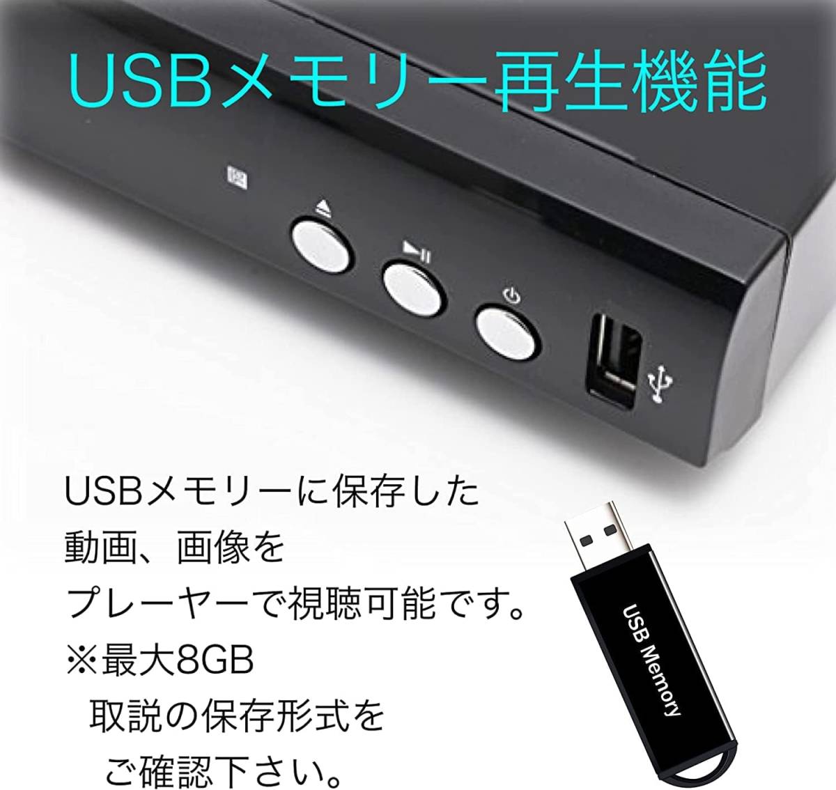 新品■アグレクション Superbe BD01 ブルーレイディスクプレーヤー BD DVDプレイヤー 再生専用 HDMI USB 端子搭載_画像2