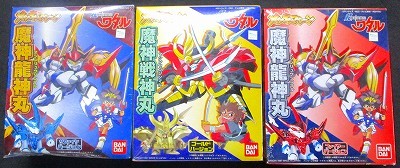 超魔神英雄伝 ワタル　メッキマシーン３種セット　未開封品_画像2