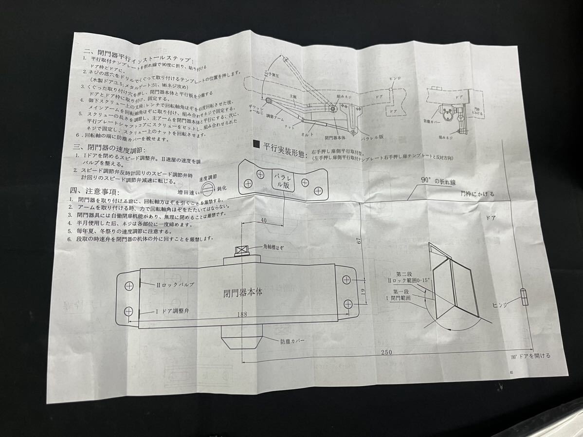 【新品】10個セット まとめ売り ドアクローザー G 802 へいそくき 開戸 玄関 出入り口 65-85kg 1250mm シルバー 銀