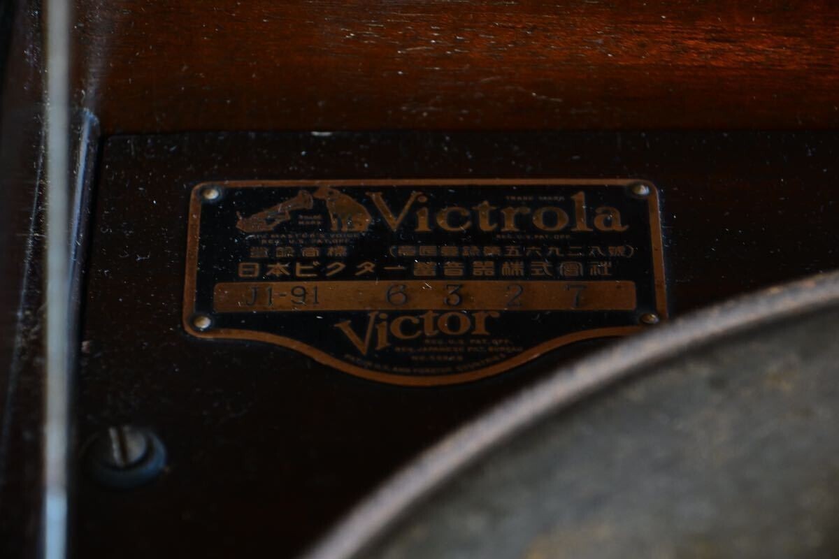 [ Junk ]Victrola gramophone J1 91 gramophone vessel SP record reproduction equipment Vintage rare high class machine JI 91