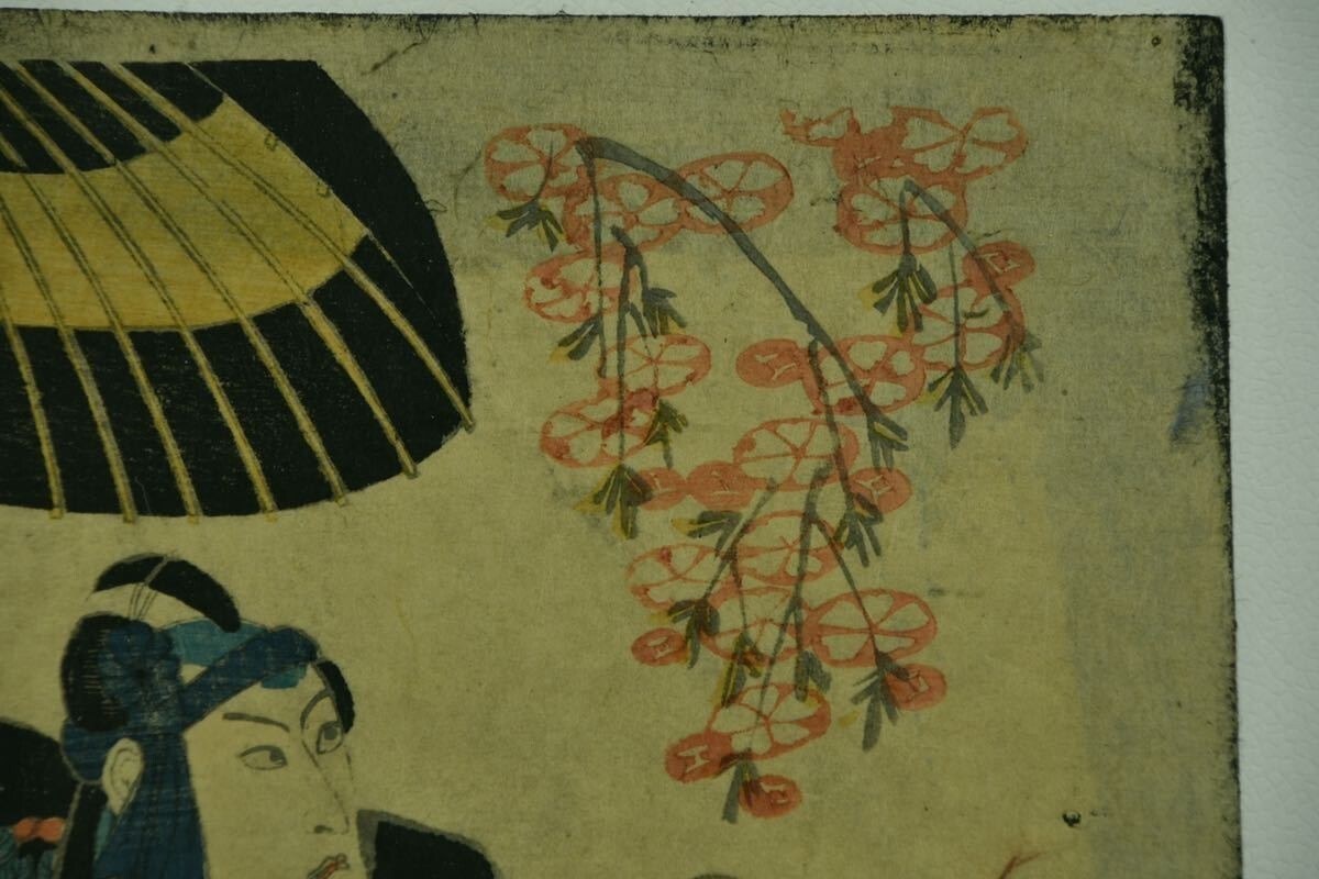 【古美術】芳虎 版画 役者絵 木版画 助六 額 番傘 侍 着物 和服 江戸 明治