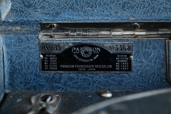 【完品】PARAGON ポータブル蓄音機 PHONO 35 国産 アンティーク SP盤 再生機 蓄音器 ビンテージ レトロ ディスプレイ_画像4