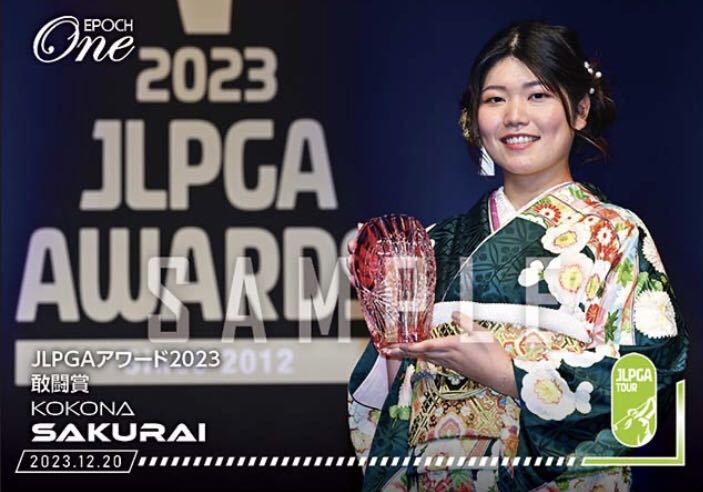 【櫻井心那】JLPGAアワード2023 敢闘賞（23.12.20） EPOCH One エポックワン 女子プロゴルフ_画像1