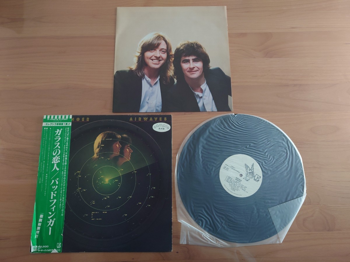 ★バッドフィンガー Badfinger★ガラスの恋人 Airwaves★帯付（破れ、傷みあり）★OBI★見本盤★PROMO★SAMPLE★Rare Item★中古LP_画像1