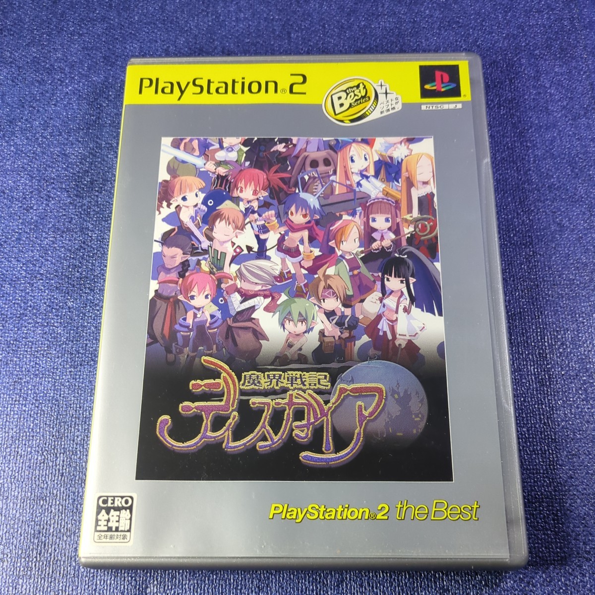 【PS2】 魔界戦記ディスガイア [PlayStation 2 the Best] まとめて取引・同梱歓迎　匿名配送 菅：C-NNR_画像5