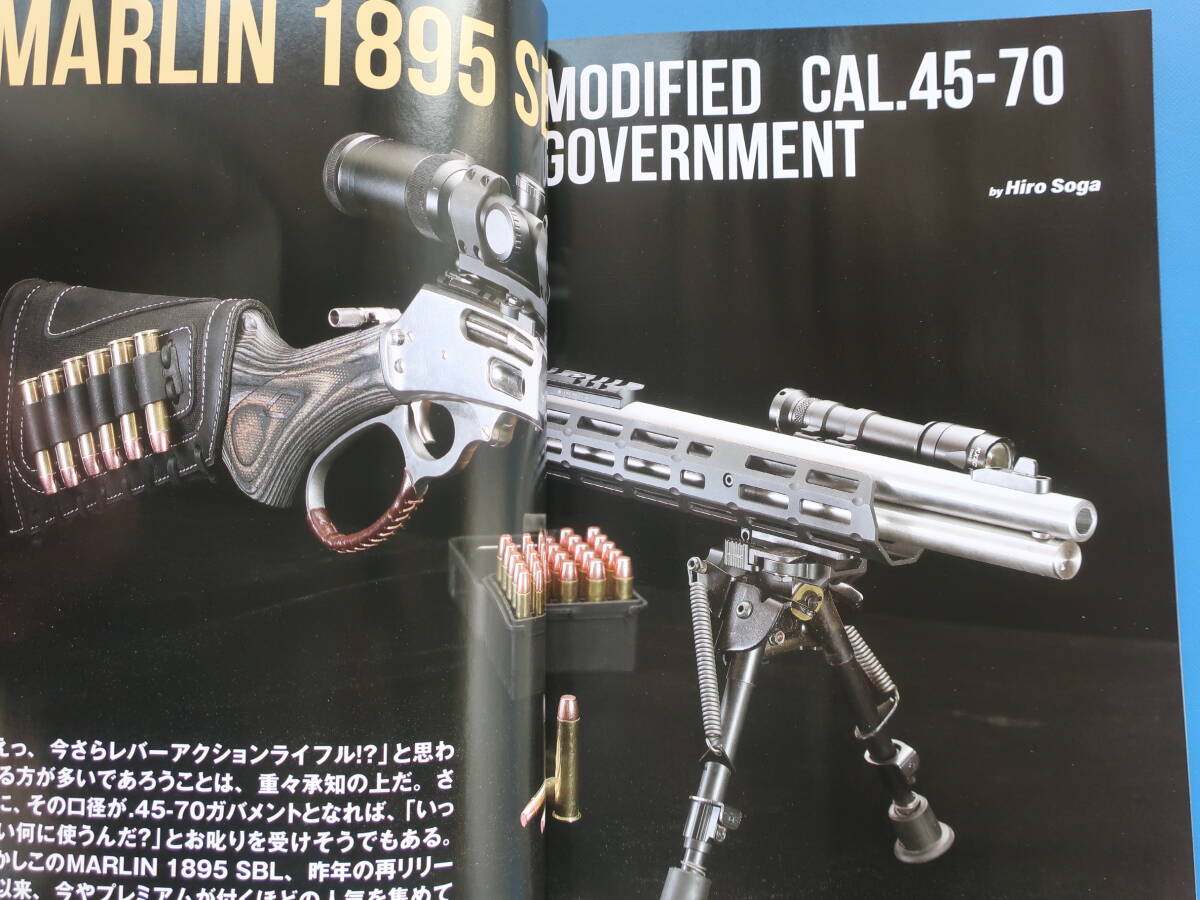 Gun Professionals 月刊 ガンプロフェッショナルズ 2022年12月号/銃射撃軍専門誌/特集:ワルサーWMPと.22マグナムピストル/マーリン1895S BLの画像5