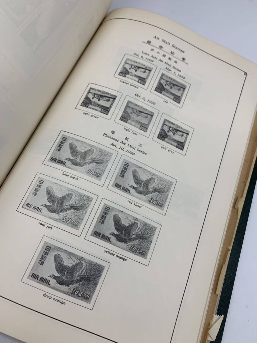 日本郵便切手帖 切手アルバム 切手 ストックブック 切手収集の画像6