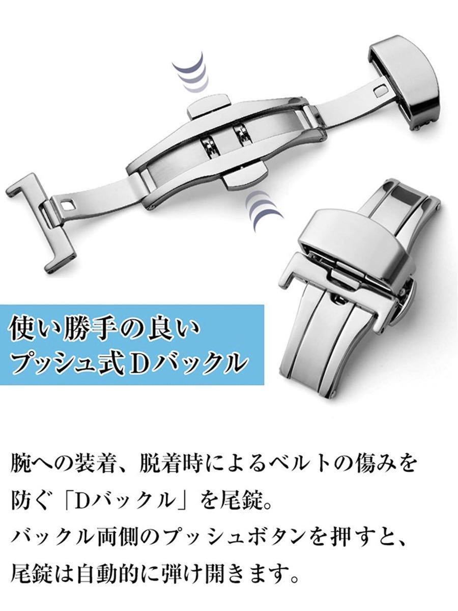 腕時計 Dバックル プッシュ式 観音開き 尾錠 20mm 高品質　シルバー色　バネ棒一本付き　ステンレスバックル_画像2