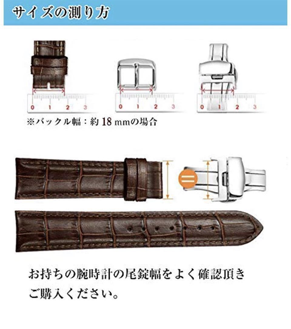 Dバックル 腕時計 両開き式　観音開き　尾錠　時計バックル 中留 16mm バネ棒付き　シルバー_画像4