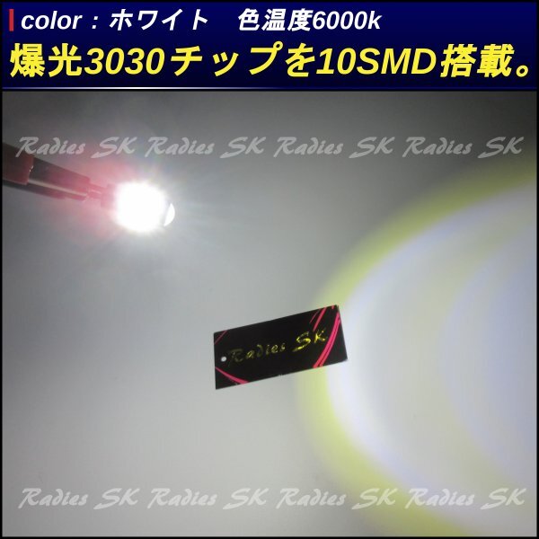 ノア ヴォクシー エクスファイア VOXY NOAH ESQUIRE 80系 LED ルームランプ ルームライト バックランプ ZRR80G80W ZRR85G85W 保証付き_画像8