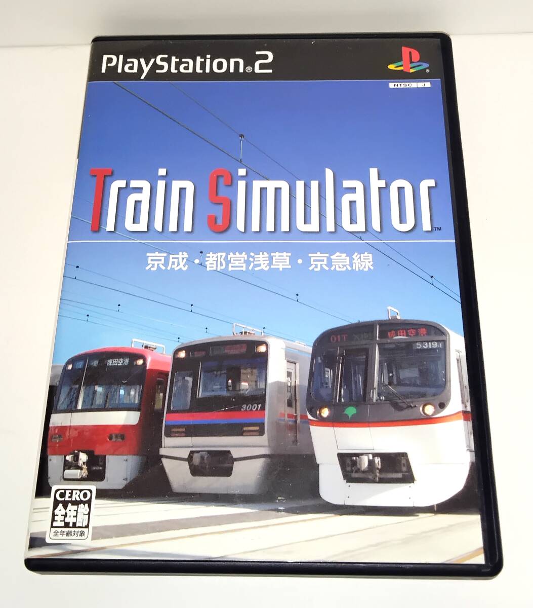 Train Simulator 京成・都営浅草・京急線 PS2 トレインシミュレーター