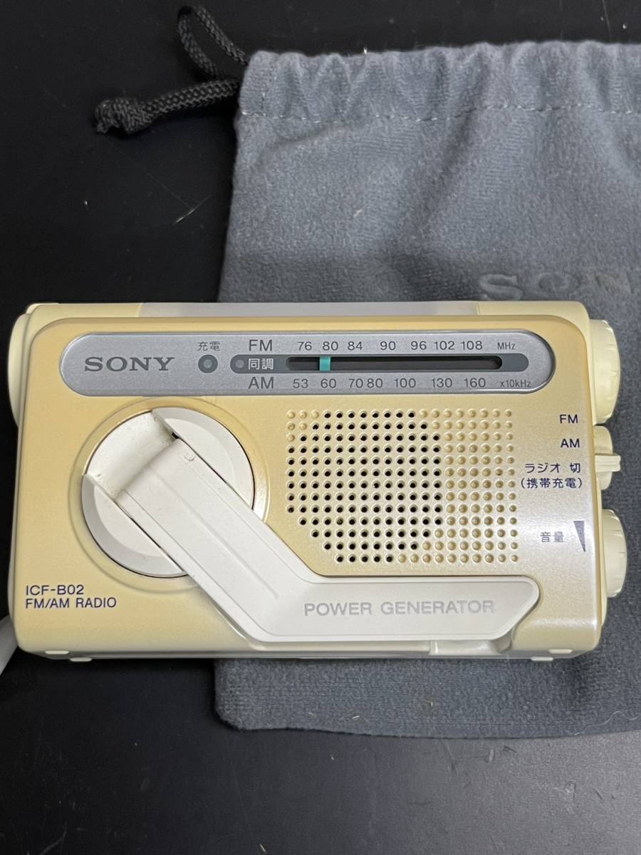 【送料無料】SONYの防災ラジオ FM/AM ポータブル手回し充電ラジオ ICF-B02 手回し充電機能 LEDライト_画像1