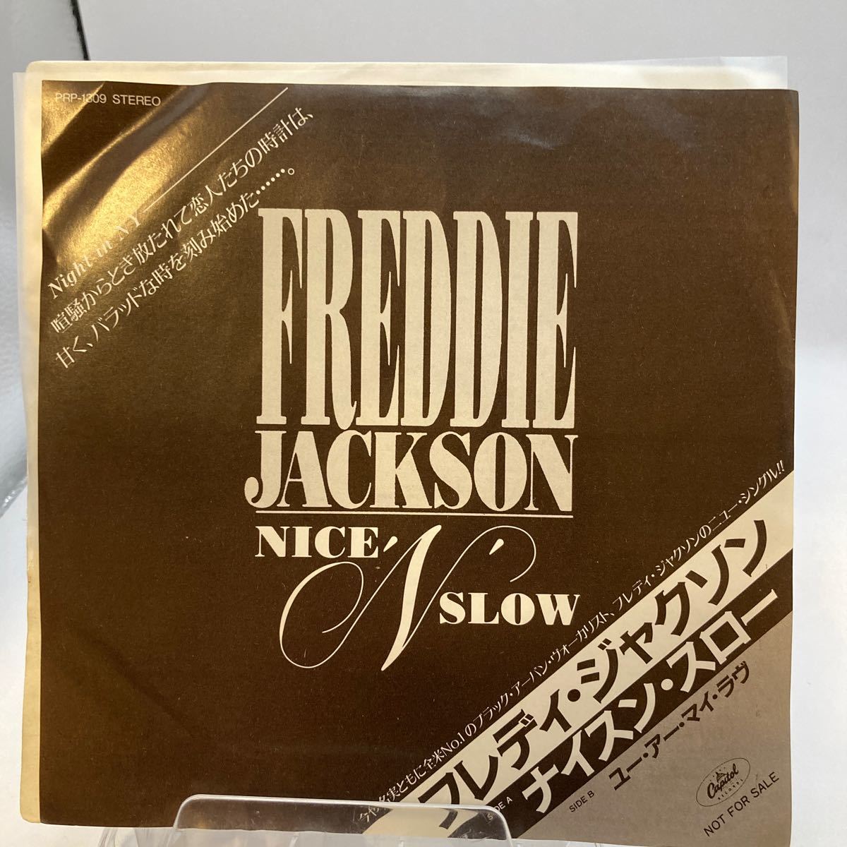 新品内袋OPP袋付EP フレディ・ジャクソンFREDDIE JACKSON/ナイスン・スローNICE 'N' SLOW_画像1