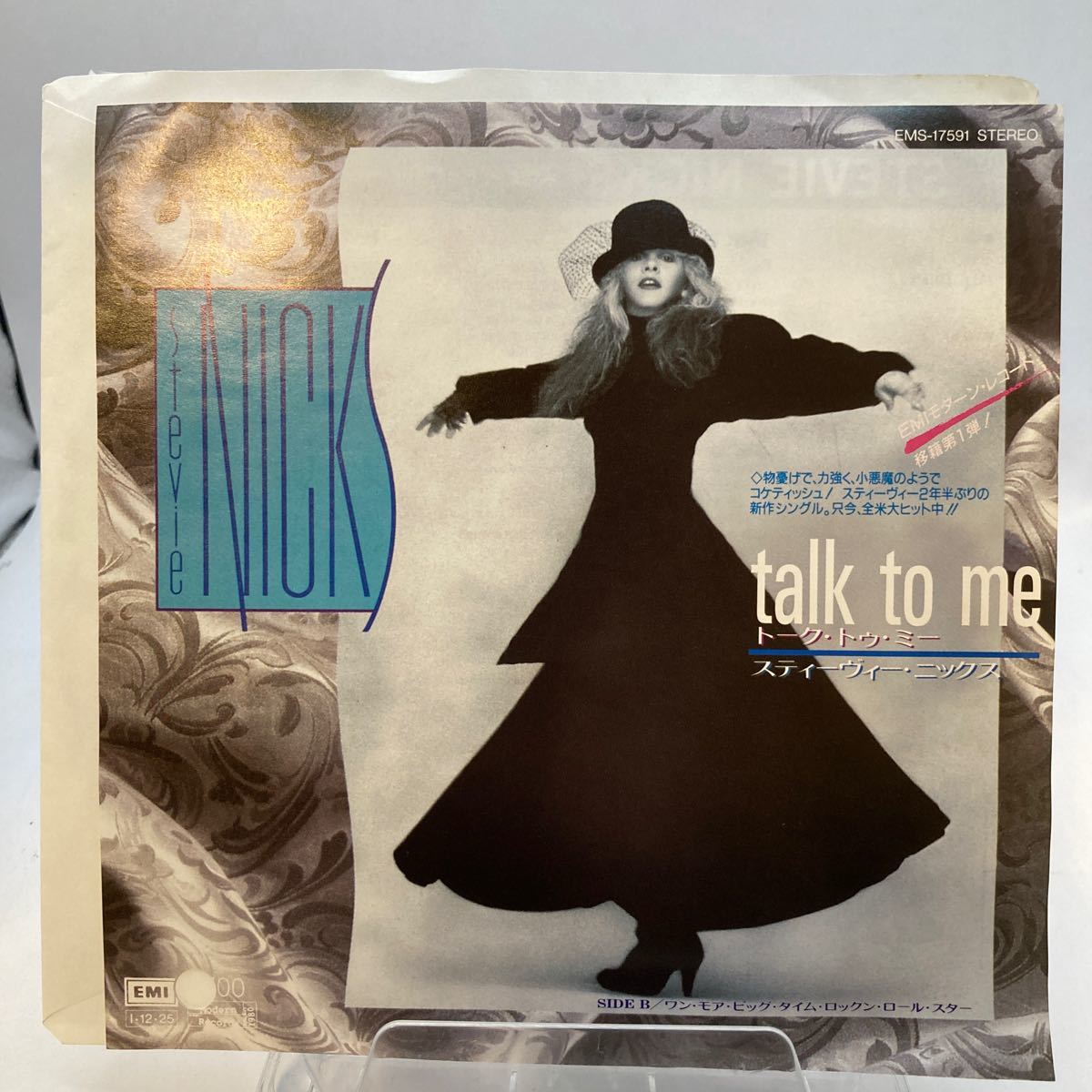 見本盤 新品内袋OPP袋付 EP スティーヴィー・ニックス STEVIE NICKS トーク・トゥ・ミー talk to me_画像1