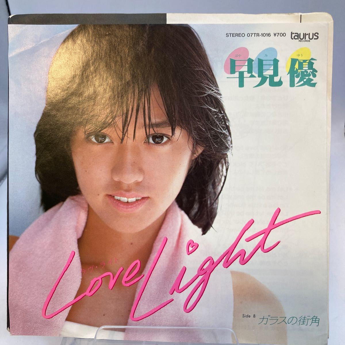 EP/ Hayami Yu [lavu* light Love Light/ glass. street angle ]