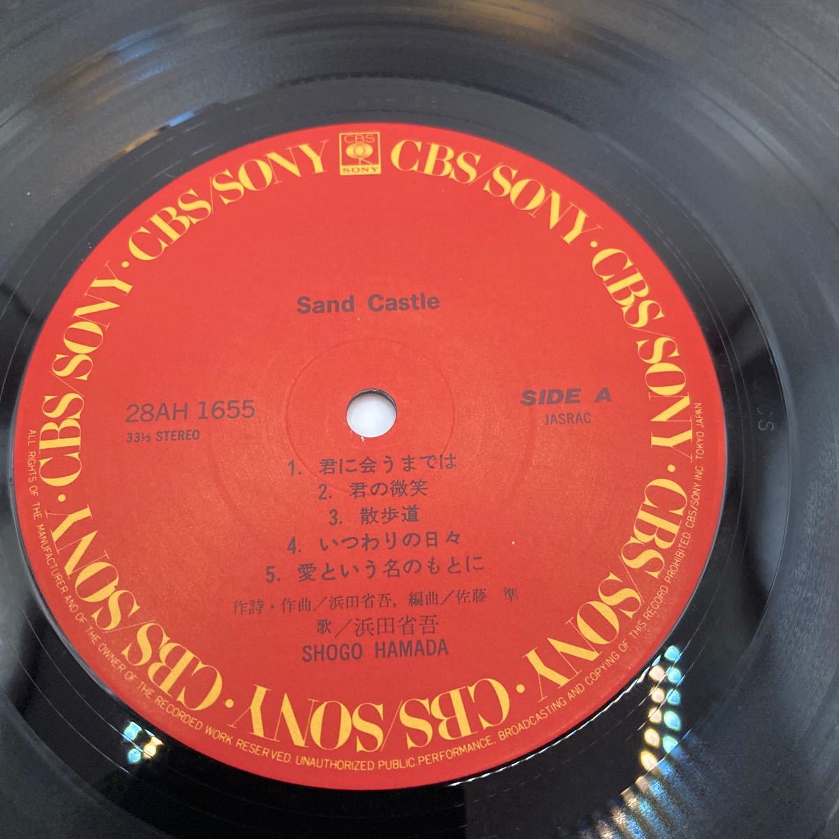  beautiful record LP/ Hamada Shogo [Sand Castle / Ballade * selection (1983 year :28AH-1655)]