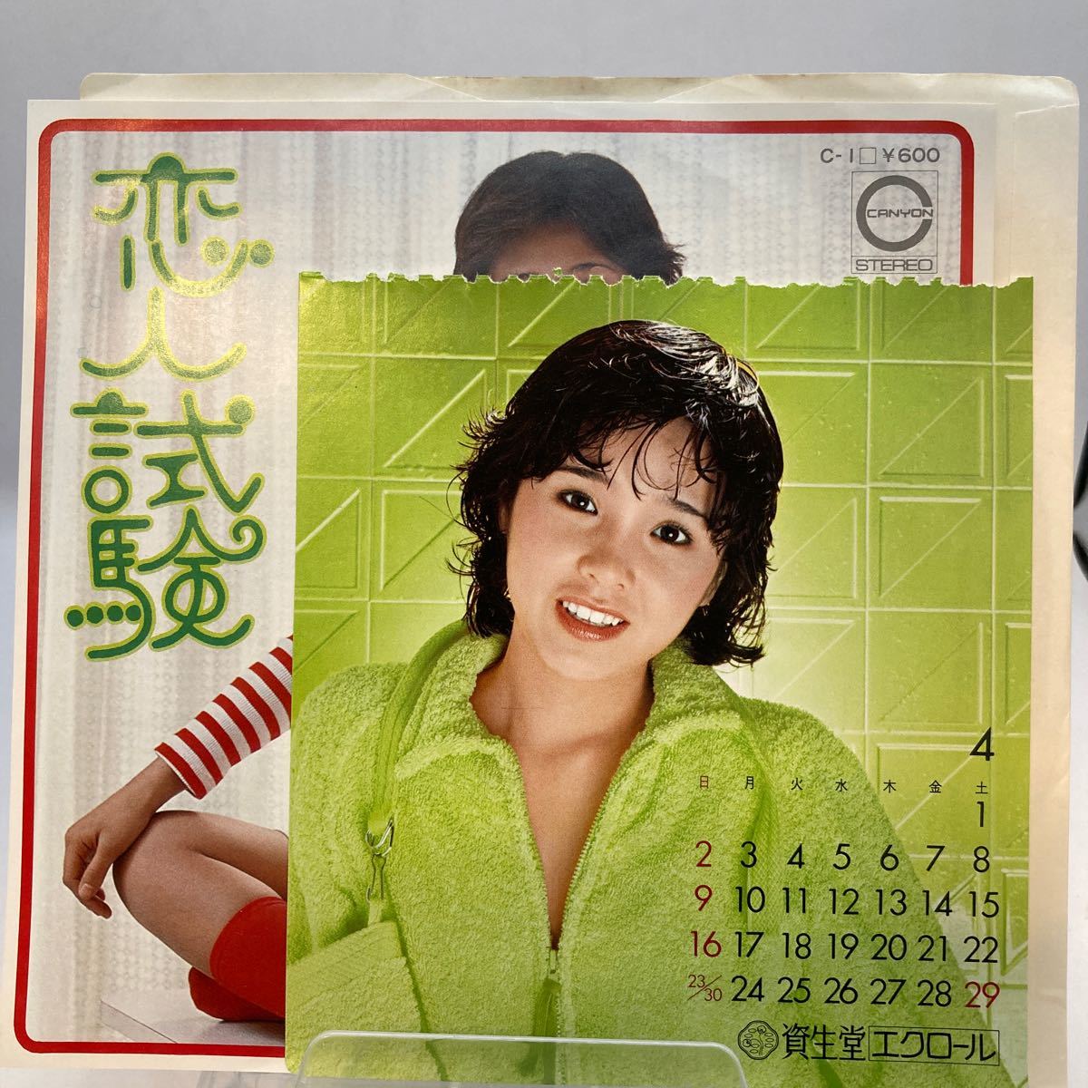 送料140 美盤 EP 松本ちえこ 恋人試験 カレンダー切り抜き付の画像1