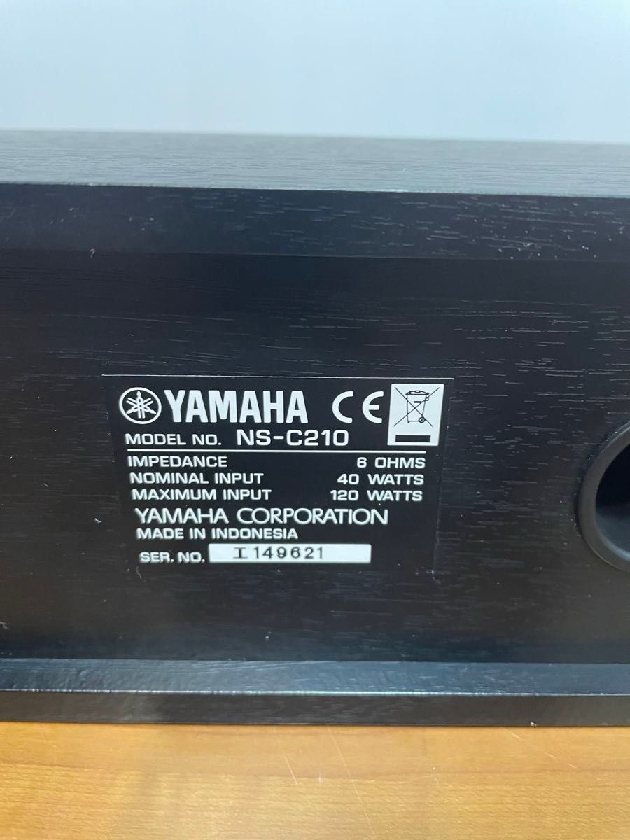 YAMAHA センタースピーカー　NS-C210