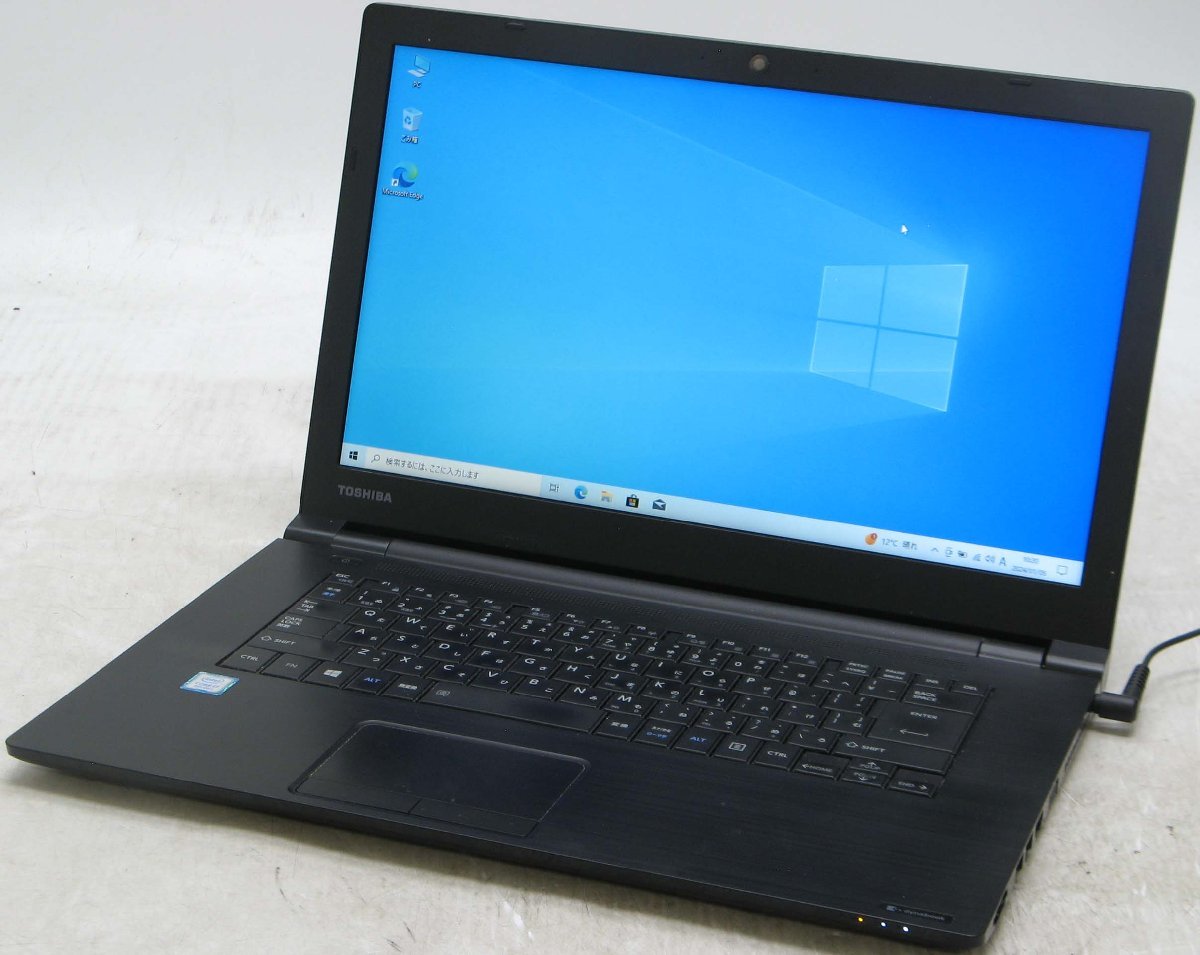 東芝 dynabook B65/M PB65MRA43L7AD11 ■ i7-8550U/16GB/SSD/無線/HDMI/Webカメラ/15.6インチ/第8世代/Windows10 ノートパソコン #1_東芝 dynabook B65/M PB65MRA43L7AD11