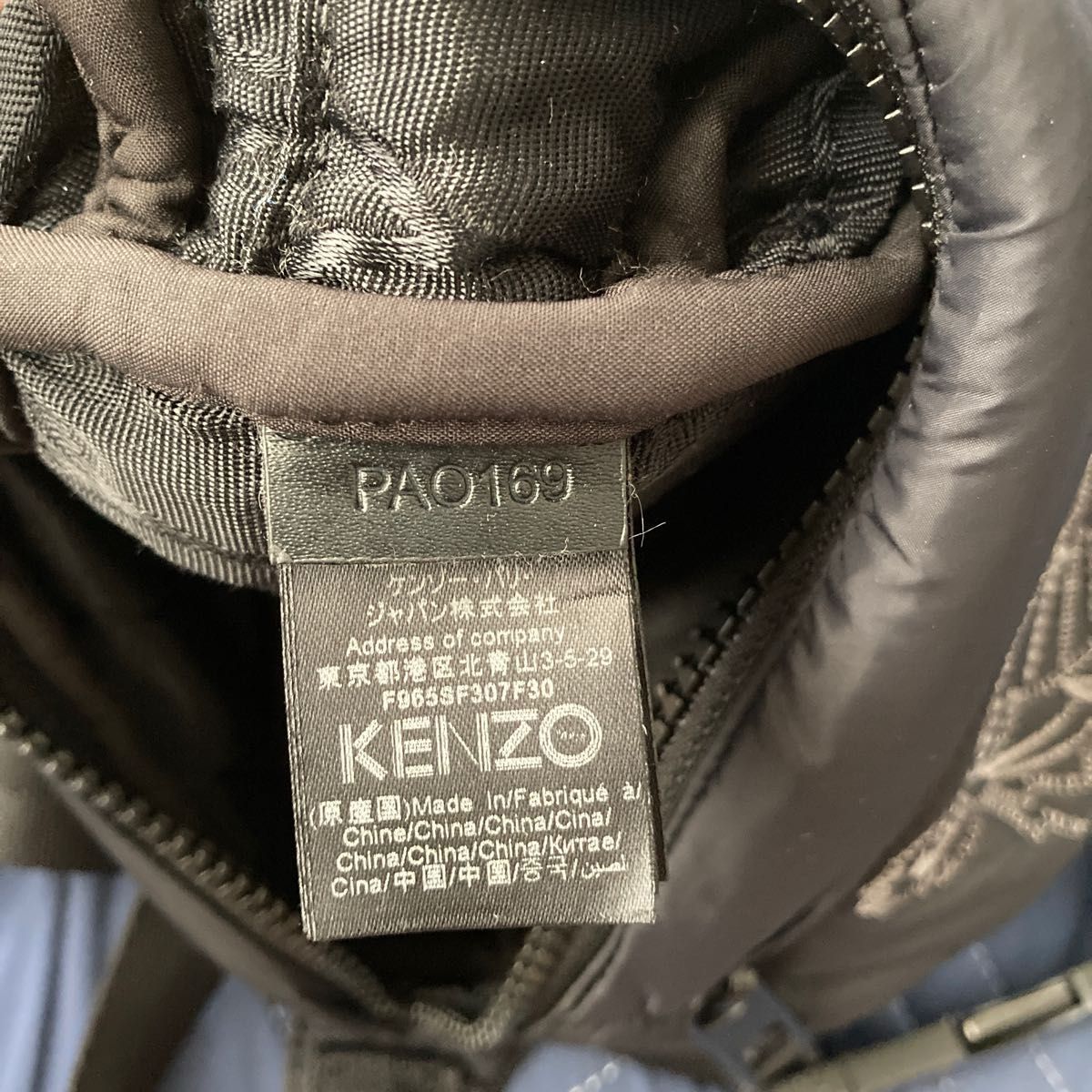 KENZO ケンゾー ボディバッグ キャップ 2点セット　タイガー　刺繍　ウエストバッグ　帽子
