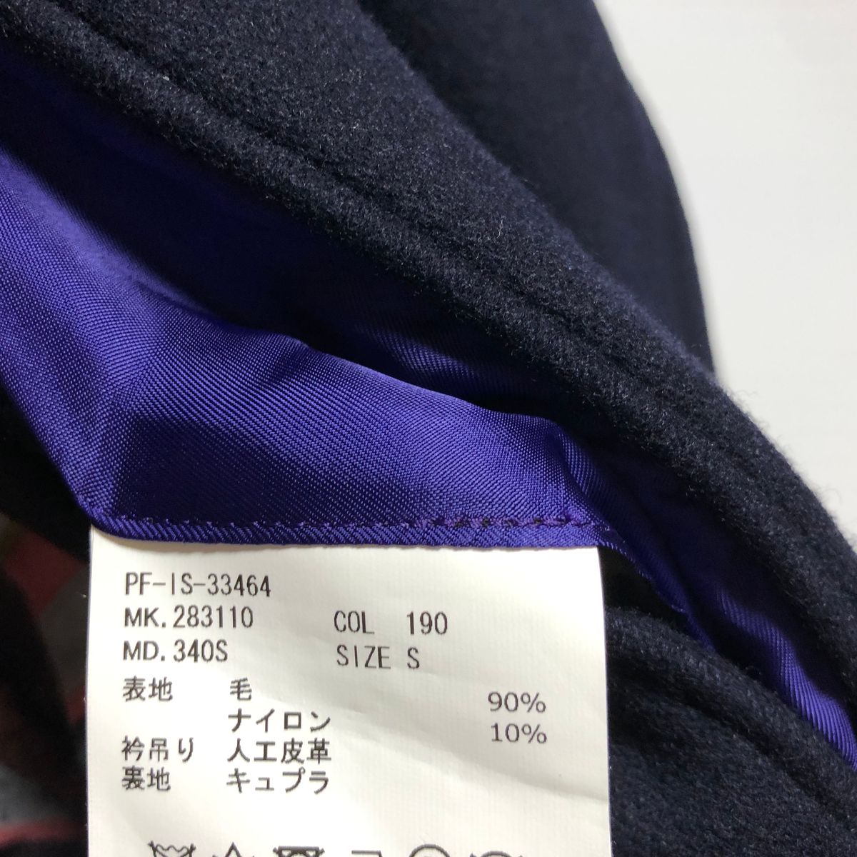 Paul Smith 18AW コレクションライン ダブルコート ポールスミス Paul Smith 18AW コレクションライン ダブルコート ポールスミス